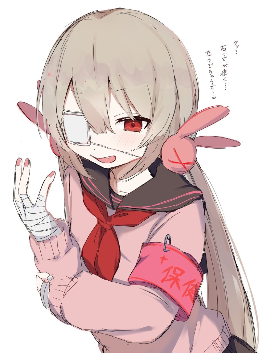 Natori Sana (Sana Channel) Rule 34 Image