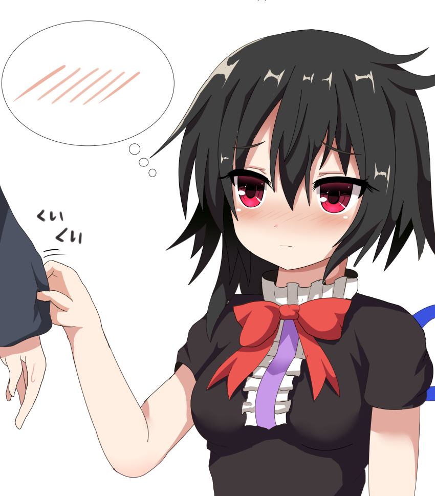 Houjuu Nue (Touhou) Rule 34 Image