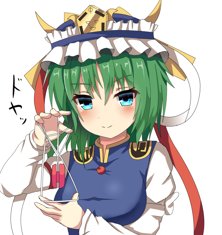 Shiki Eiki (Touhou) Rule 34 Image