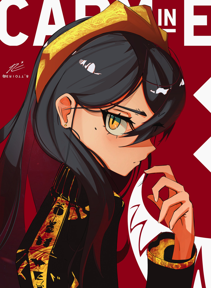 Carmine (Pokemon) Rule 34 Image
