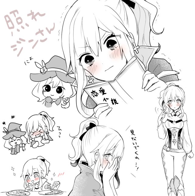 Jean (Genshin Impact) Rule 34 Image