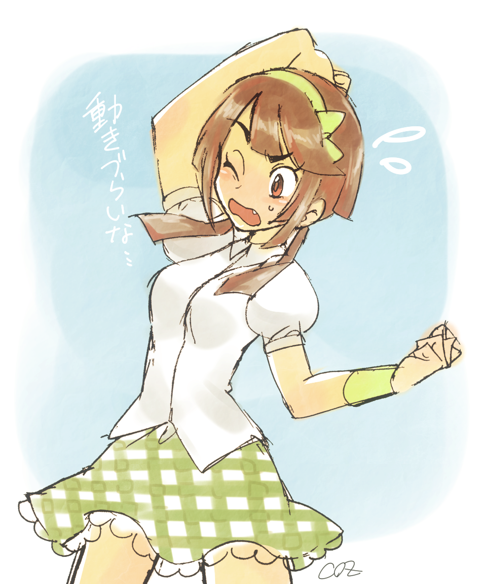 Zinnia (Pokemon) Rule 34 Image