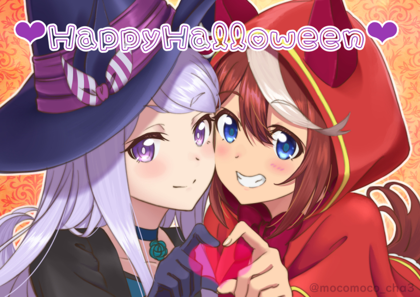 Mejiro Mcqueen (Umamusume) Rule 34 Image