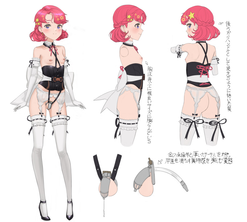 Original Rule 34 Image