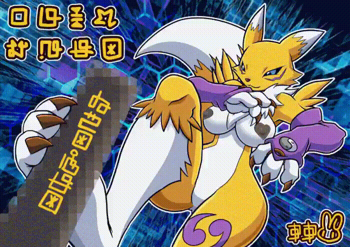 Digimon (Species) Rule 34 Image