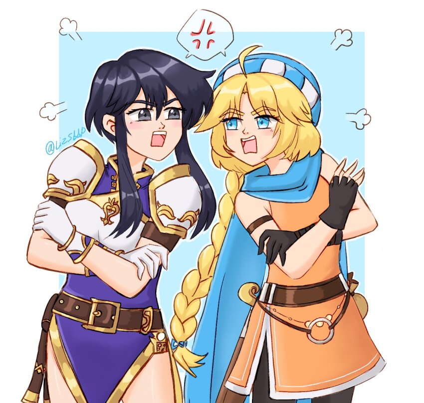 Larcei (Fire Emblem) Rule 34 Image