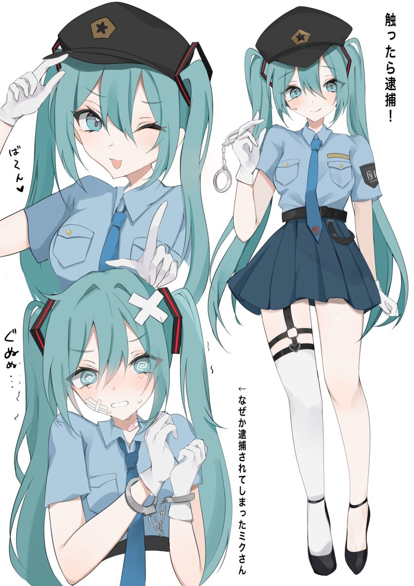 Hatsune Miku (Vocaloid) Rule 34 Image