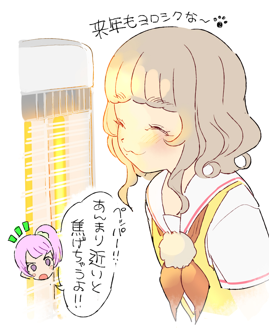 Manaka Non (Pretty Series) Rule 34 Image