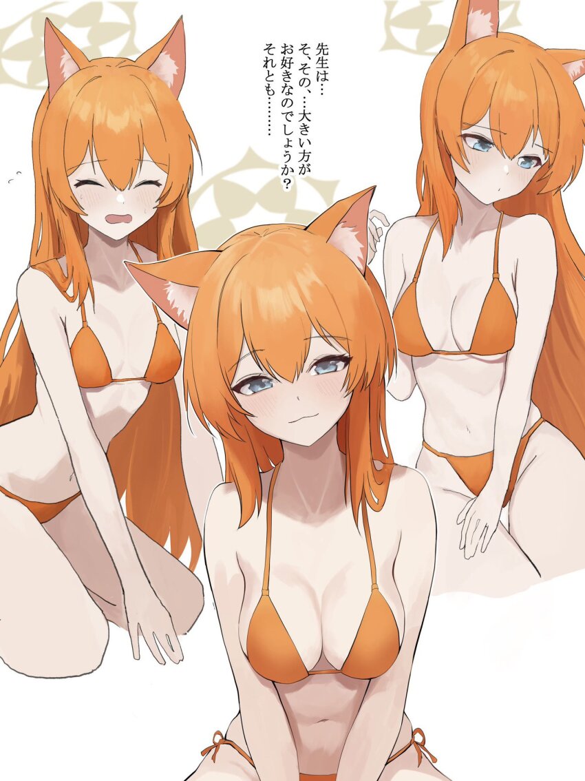 Mari (Blue Archive) Rule 34 Image