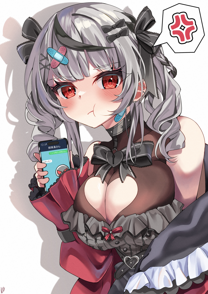 Sakamata Chloe (Hololive) Rule 34 Image