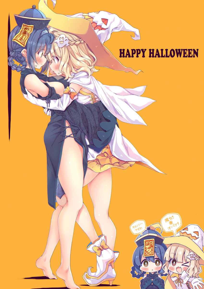 Furutani Himawari (Halloween) Rule 34 Image