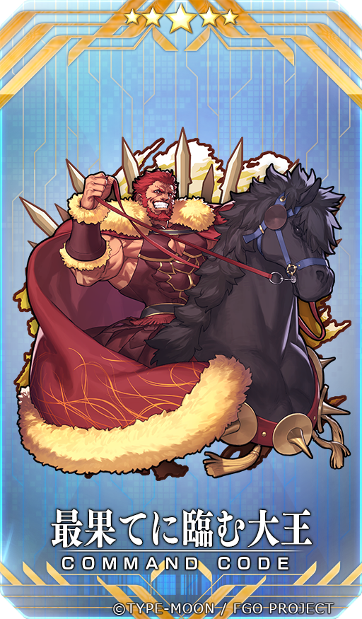 Iskandar (Fate) Rule 34 Image