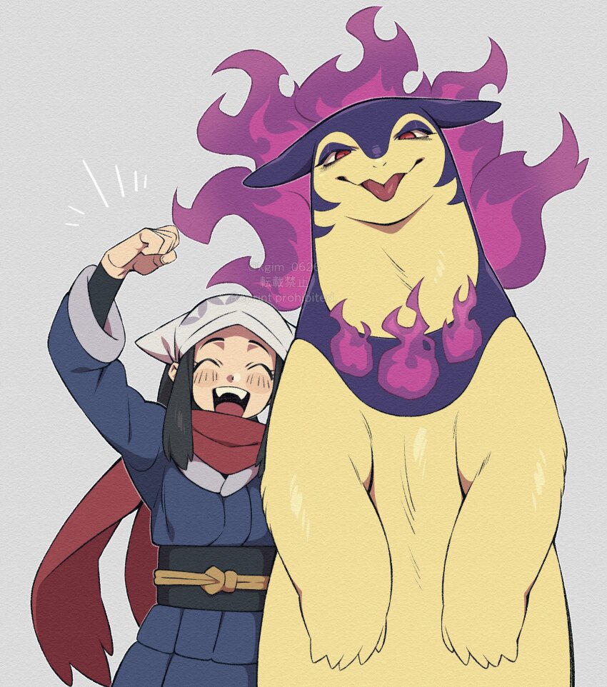 Akari (Pokemon) Rule 34 Image