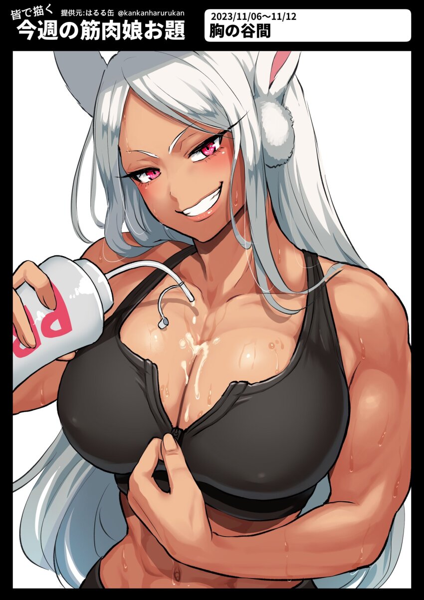 Mirko (Boku No Hero Academia) Rule 34 Image