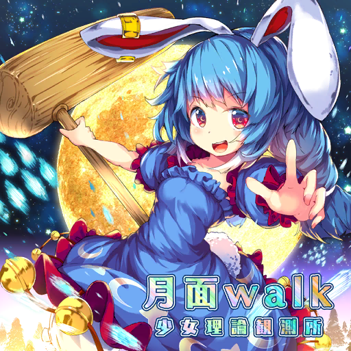 Seiran (Touhou) Rule 34 Image