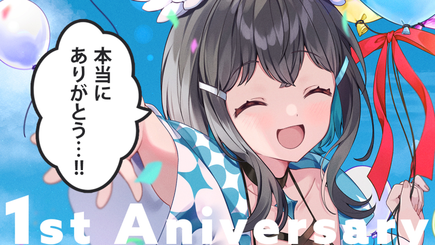 Indie Virtual Youtuber Rule 34 Image