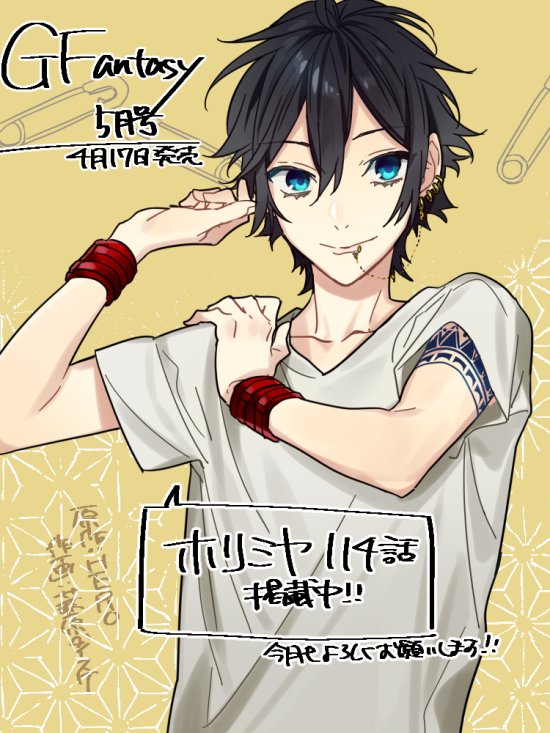Miyamura Izumi (Hori-San To Miyamura-Kun) Rule 34 Image