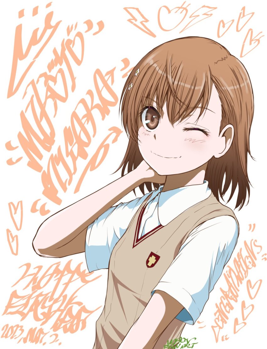 Misaka Mikoto (Toaru Kagaku No Railgun) Rule 34 Image