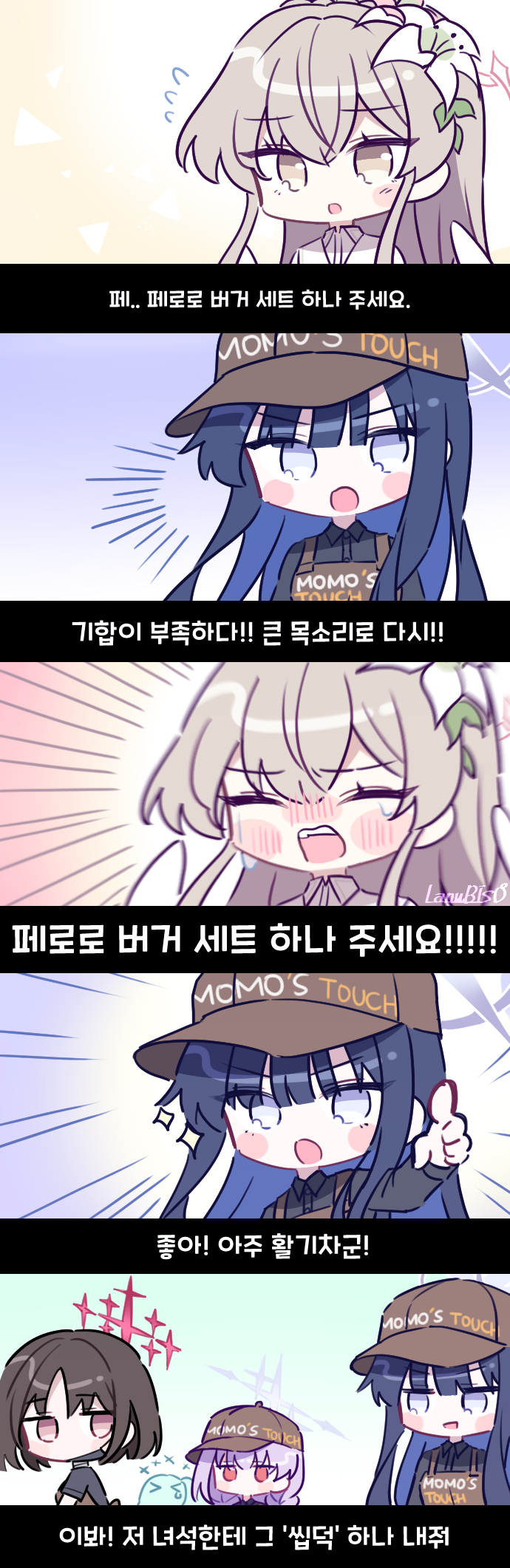Atsuko (Blue Archive) Rule 34 Image