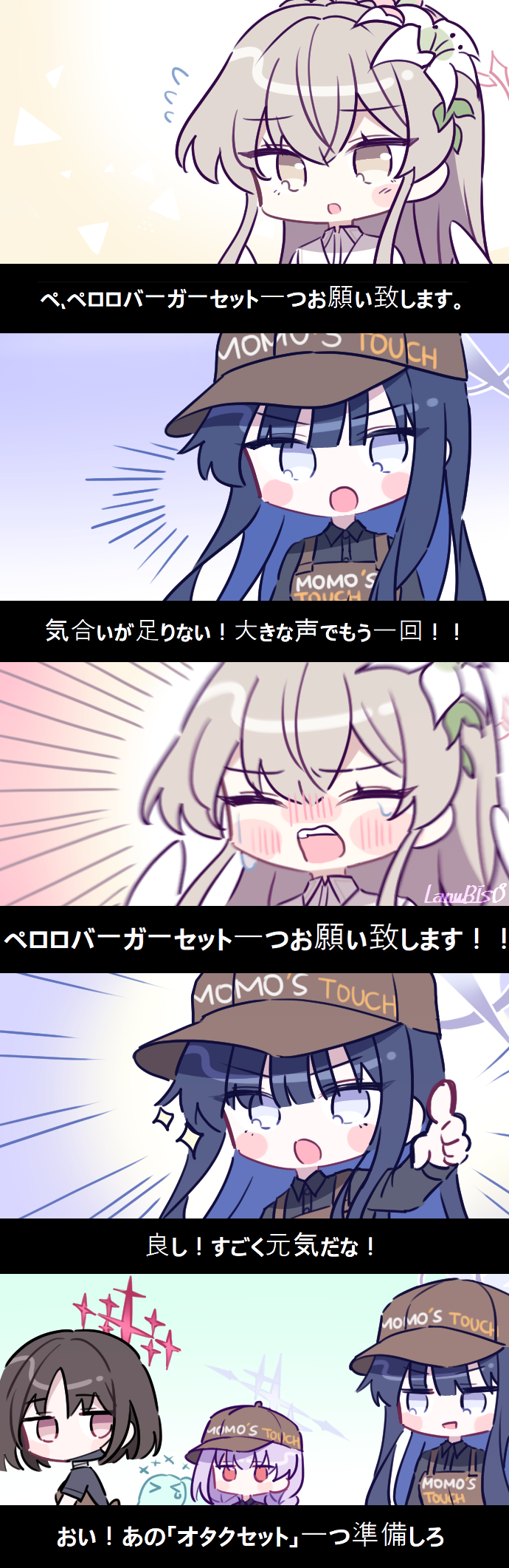 Atsuko (Blue Archive) Rule 34 Image