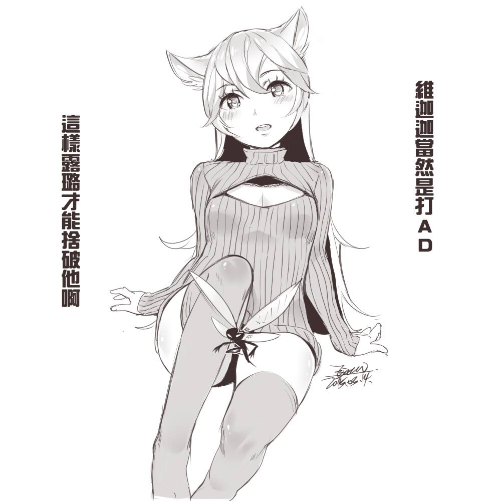 League Of Legends Rule 34 Image