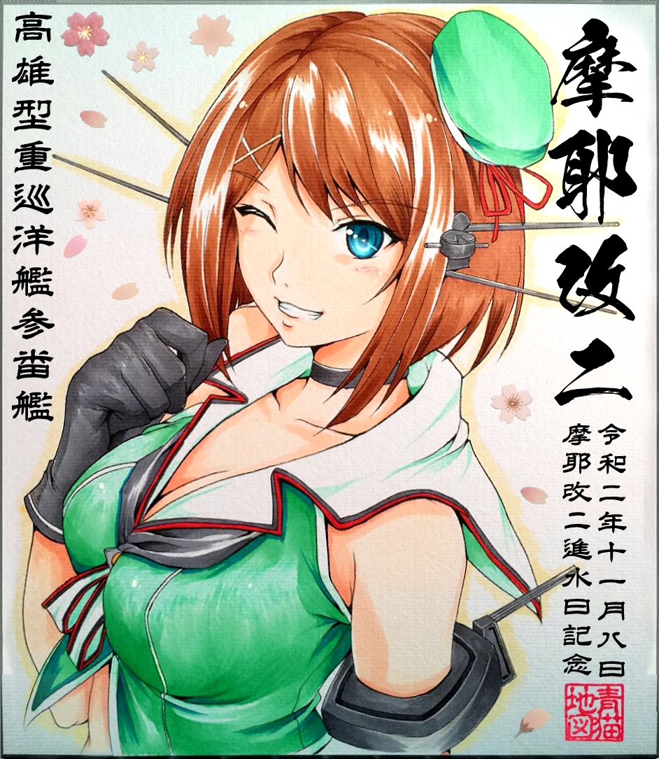 Kantai Collection Rule 34 Image