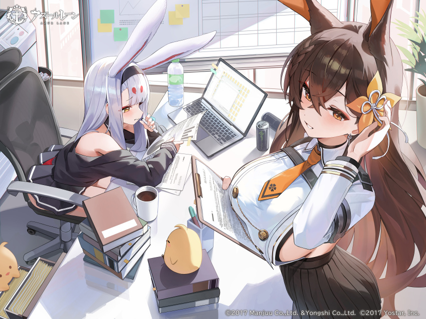 Chikuma (Azur Lane) Rule 34 Image