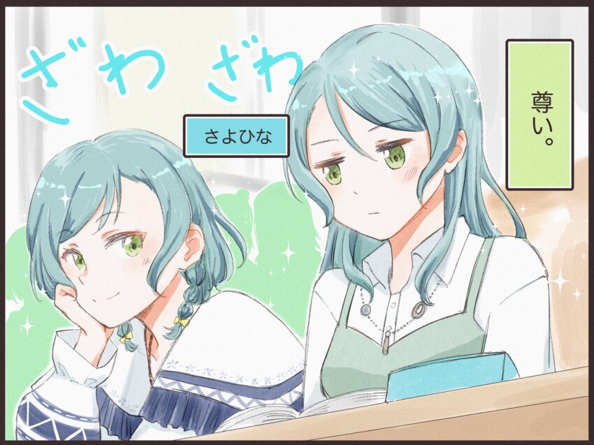 Hikawa Hina (Bang Dream!) Rule 34 Image