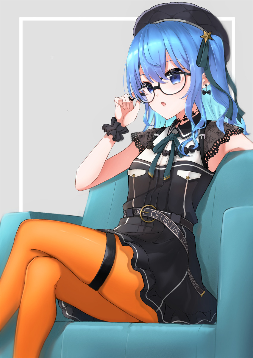 Hoshimachi Suisei (Hololive) Rule 34 Image