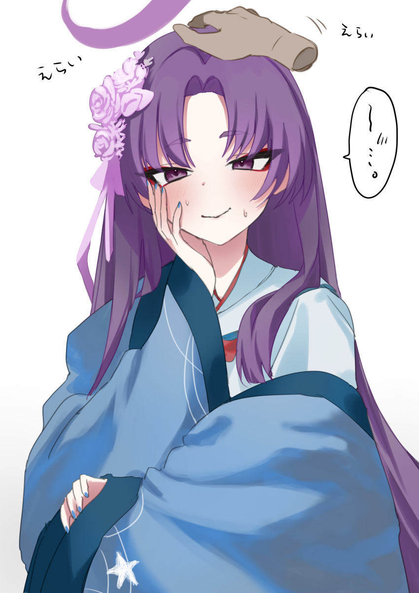 Yukari (Blue Archive) Rule 34 Image