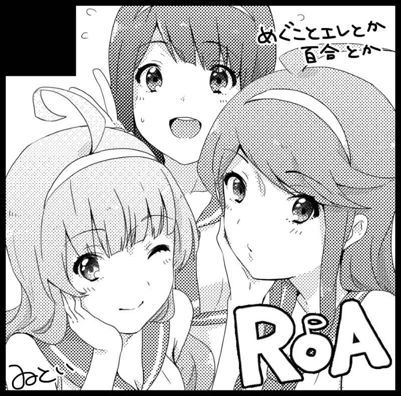 Shimabara Elena (Idolmaster) Rule 34 Image