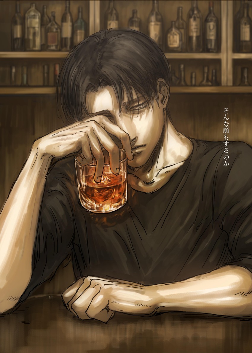 Levi (Shingeki No Kyojin) Rule 34 Image