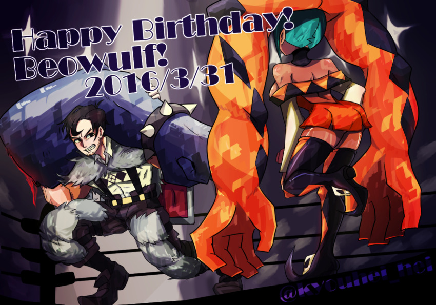 Beowulf (Skullgirls) Rule 34 Image