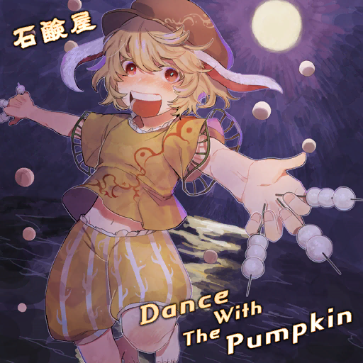 Ringo (Touhou) Rule 34 Image