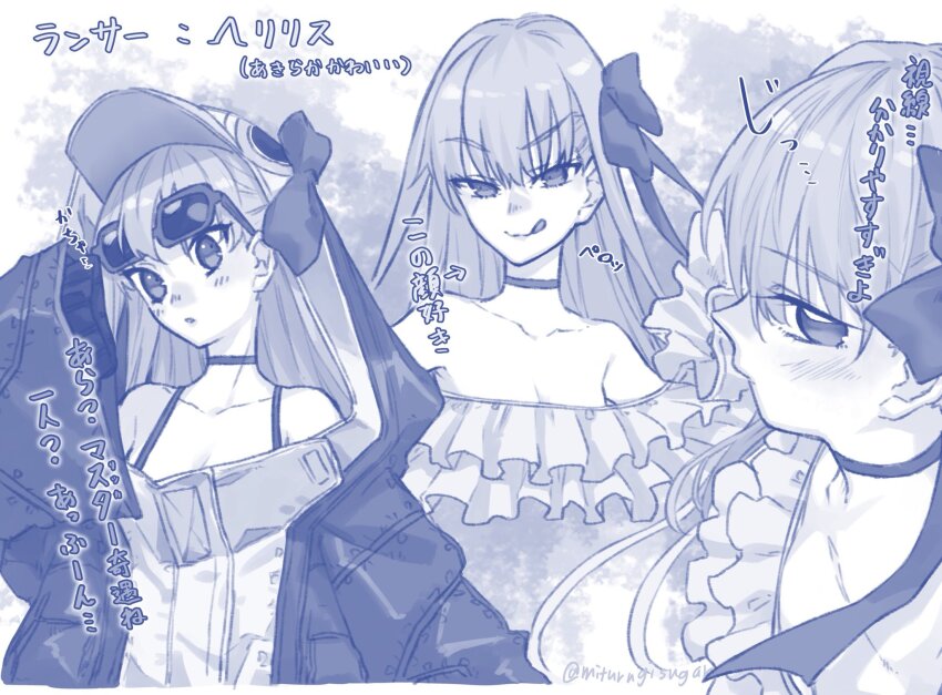 Meltryllis (Fate/Grand Order) Rule 34 Image