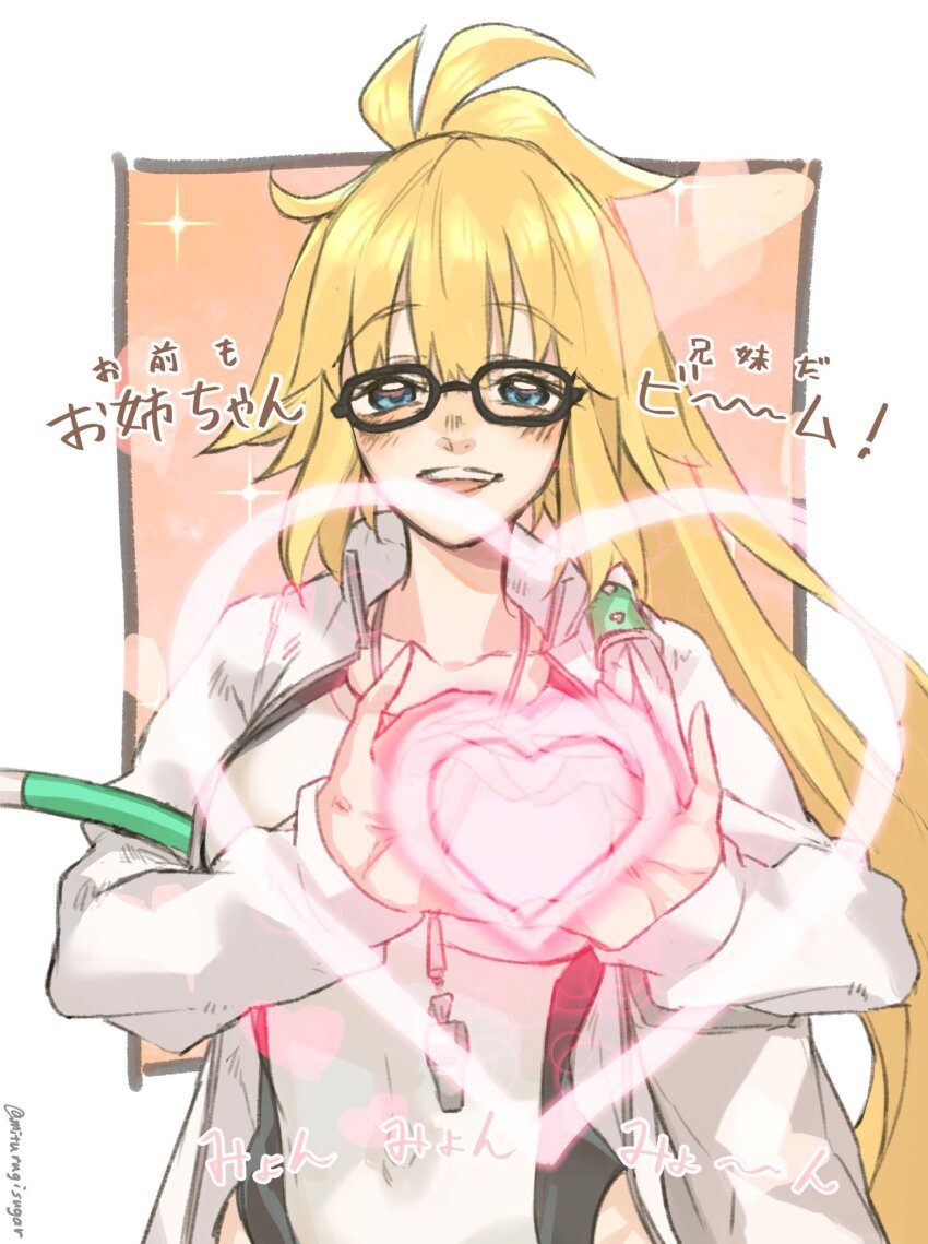 Jeanne D'Arc (Fate) Rule 34 Image