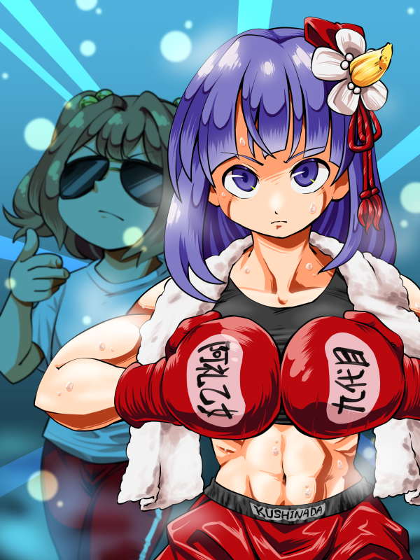 Hieda No Akyuu (Touhou) Rule 34 Image