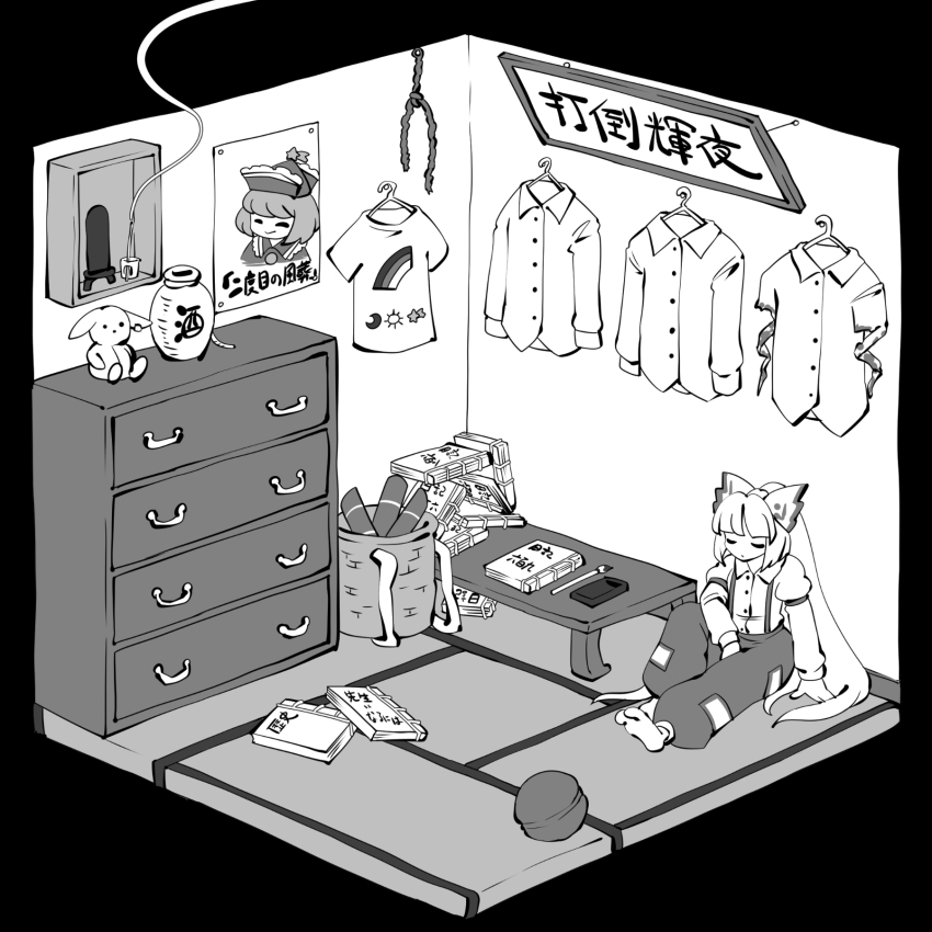 Fujiwara No Mokou (Touhou) Rule 34 Image