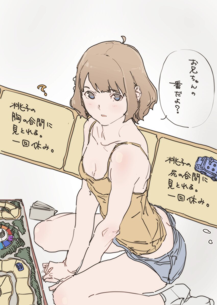 Suou Momoko (Idolmaster) Rule 34 Image