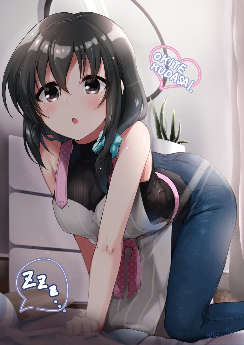 Fujiwara Hajime (Idolmaster) Rule 34 Image