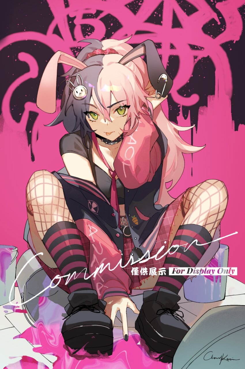 Animal Ears Rule 34 Image