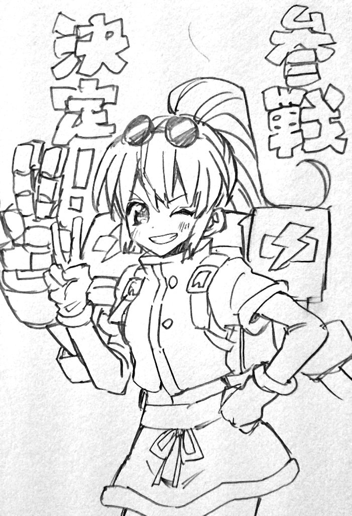 Precis Neumann (Star Ocean) Rule 34 Image