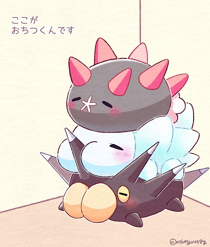 Gen 7 Pokemon (Nintendo) Rule 34 Image