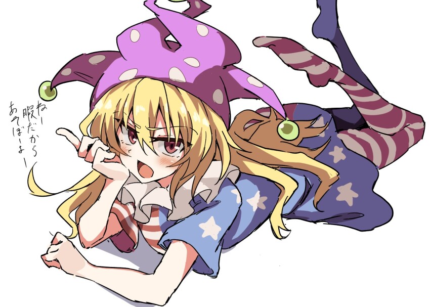 Clownpiece (Touhou) Rule 34 Image