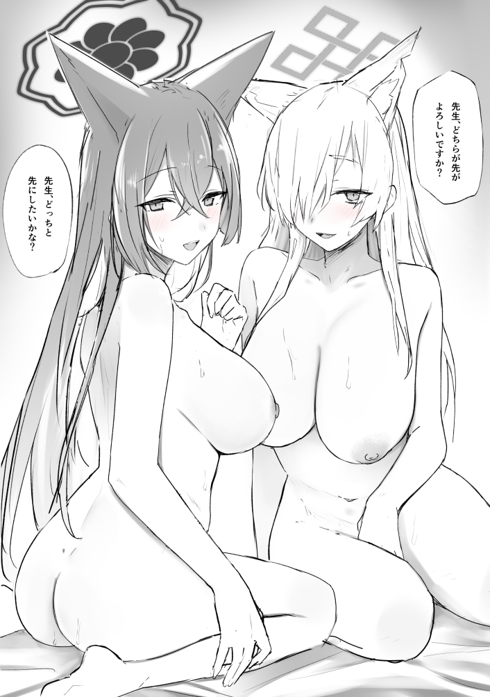 Kanna (Blue Archive) Rule 34 Image