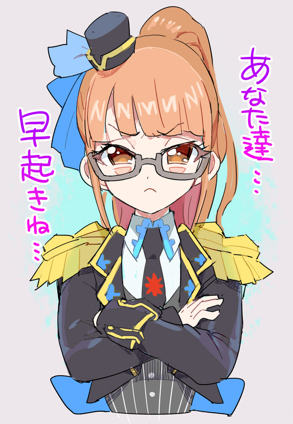 Minami Mirei (Pretty Series) Rule 34 Image