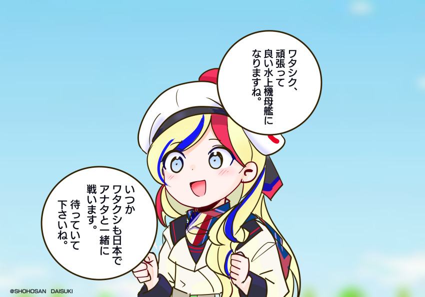 Kantai Collection Rule 34 Image