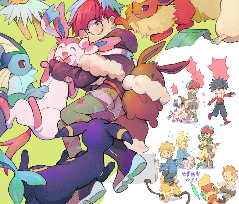Flareon (Clemont (Pokemon)) Rule 34 Image