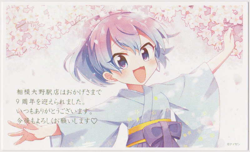 Cherry Blossoms Rule 34 Image