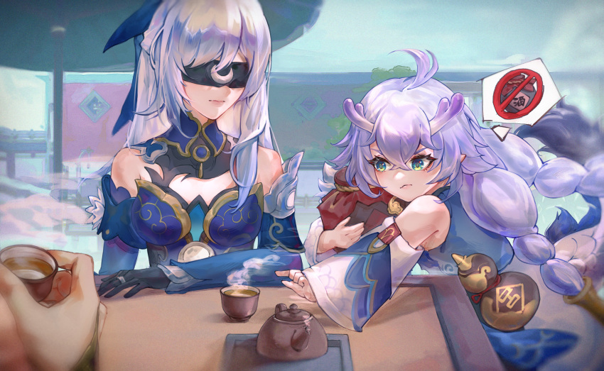 Jingliu (Honkai: Star Rail) Rule 34 Image